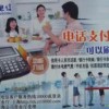 深圳電信201市話IP卡，打深圳本地電話，國內IP長途都可使用IP業(yè)務