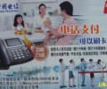 深圳電信201市話IP卡，打深圳本地電話，國(guó)內(nèi)IP長(zhǎng)途都可使用IP業(yè)務(wù)